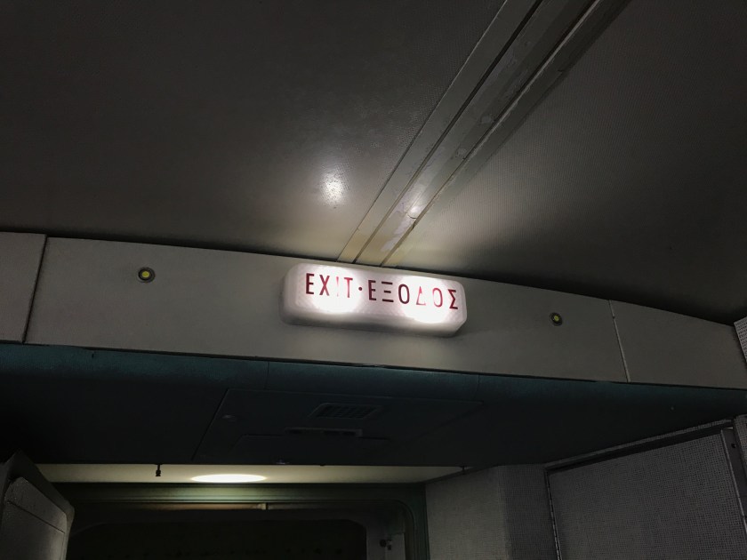 Rear exit sign